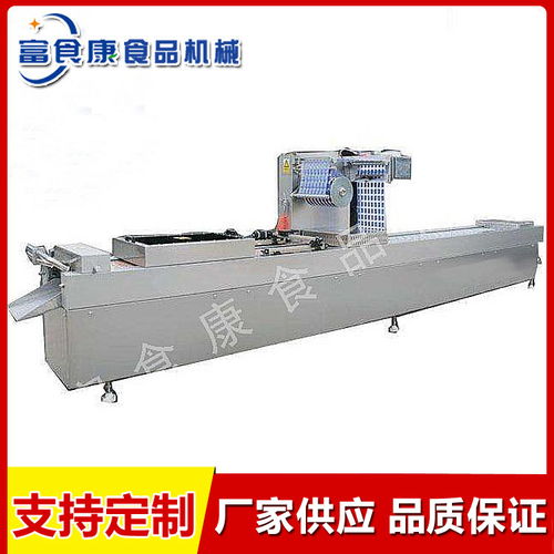 富食康食品機械 黃玉米全自動真空包裝機