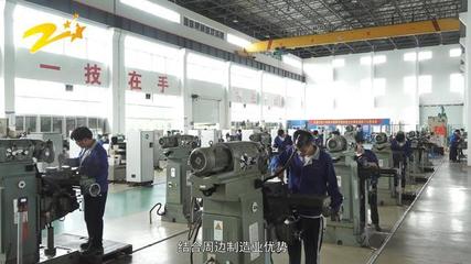 浙江電視臺《新視點快報》報道-永康五金技師學院