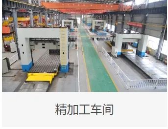 河南泰田重工機械制造