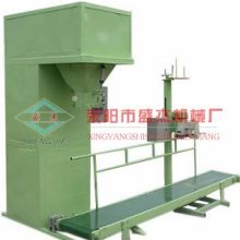 定量裝車(chē)控制價(jià)格 定量裝車(chē)控制公司 圖片 視頻