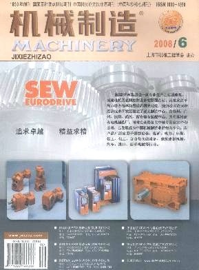 鏜床上用板鉆加工大直徑深孔-《機械制造》2008年第06期-吾喜雜志網