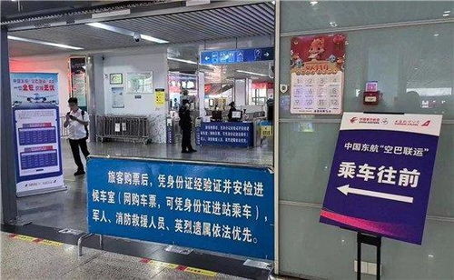 東航升級空巴聯運，蘇州始發航班助力長三角一體化與出入境服務新篇章